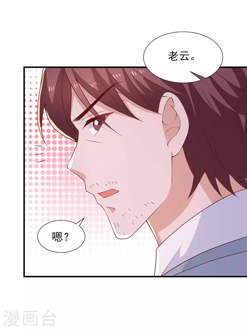 第96话陈年旧事5