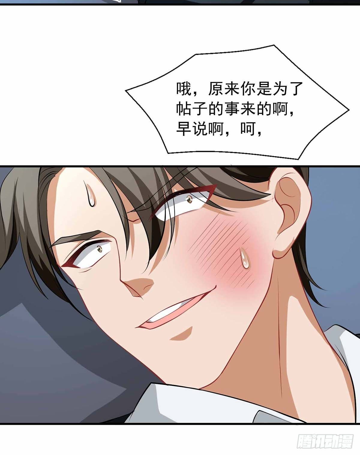 第18话 英雄救丑11