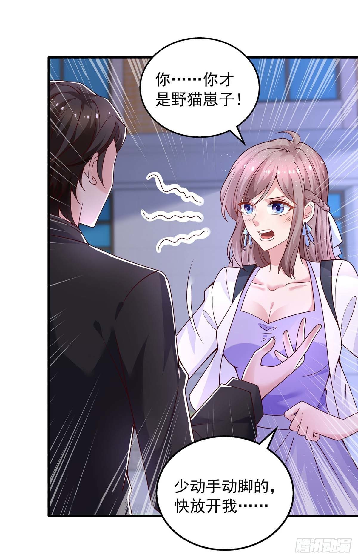 第29话 曾经的仇恨0