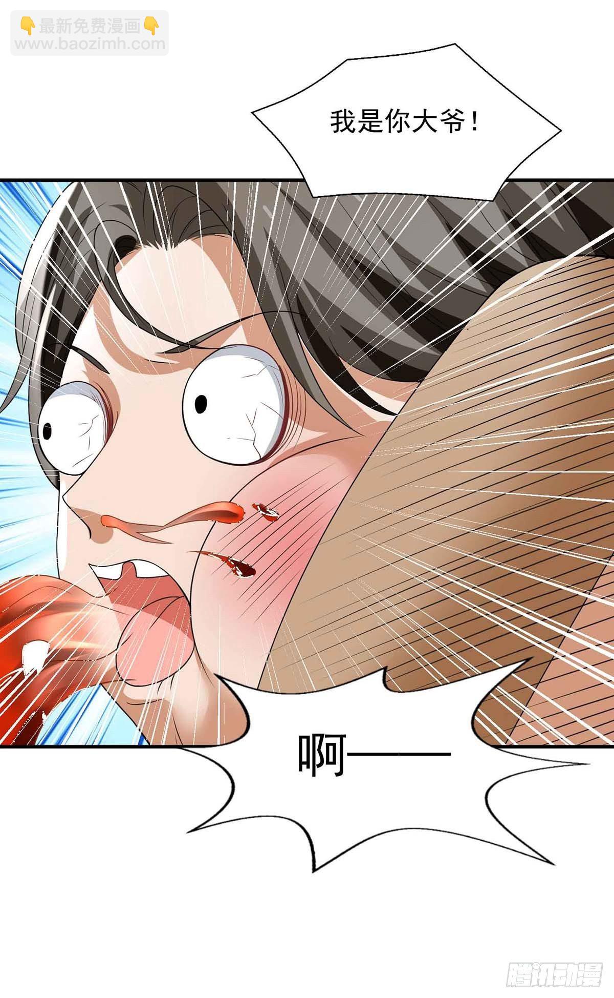 第17话 打一顿23