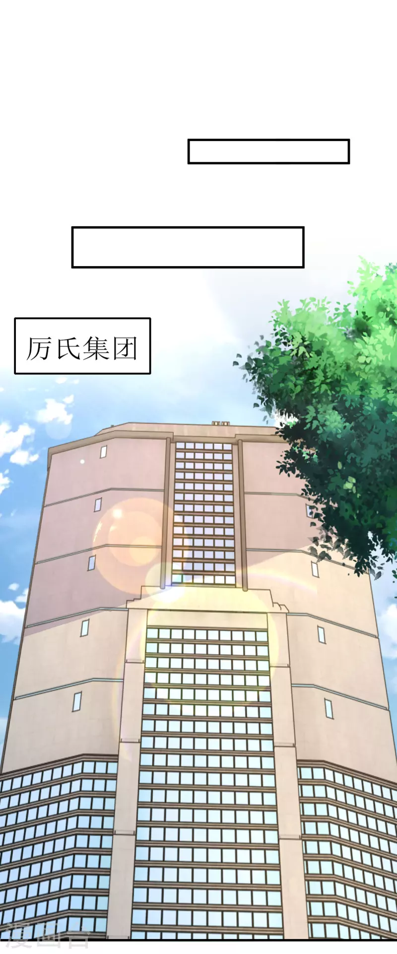 第106话黄玫瑰的花语25