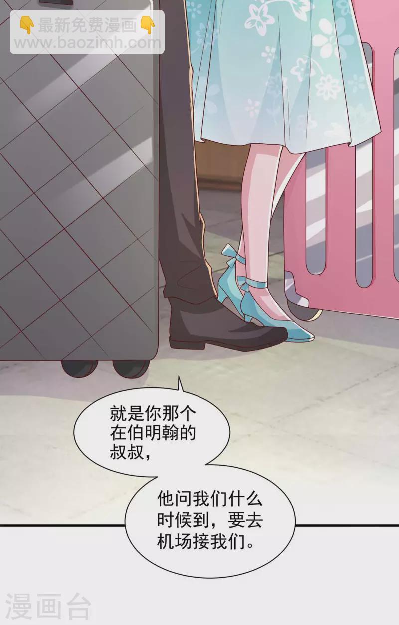 第68话你来晚了7