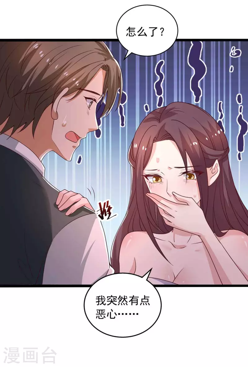 第35话对付云微暖24