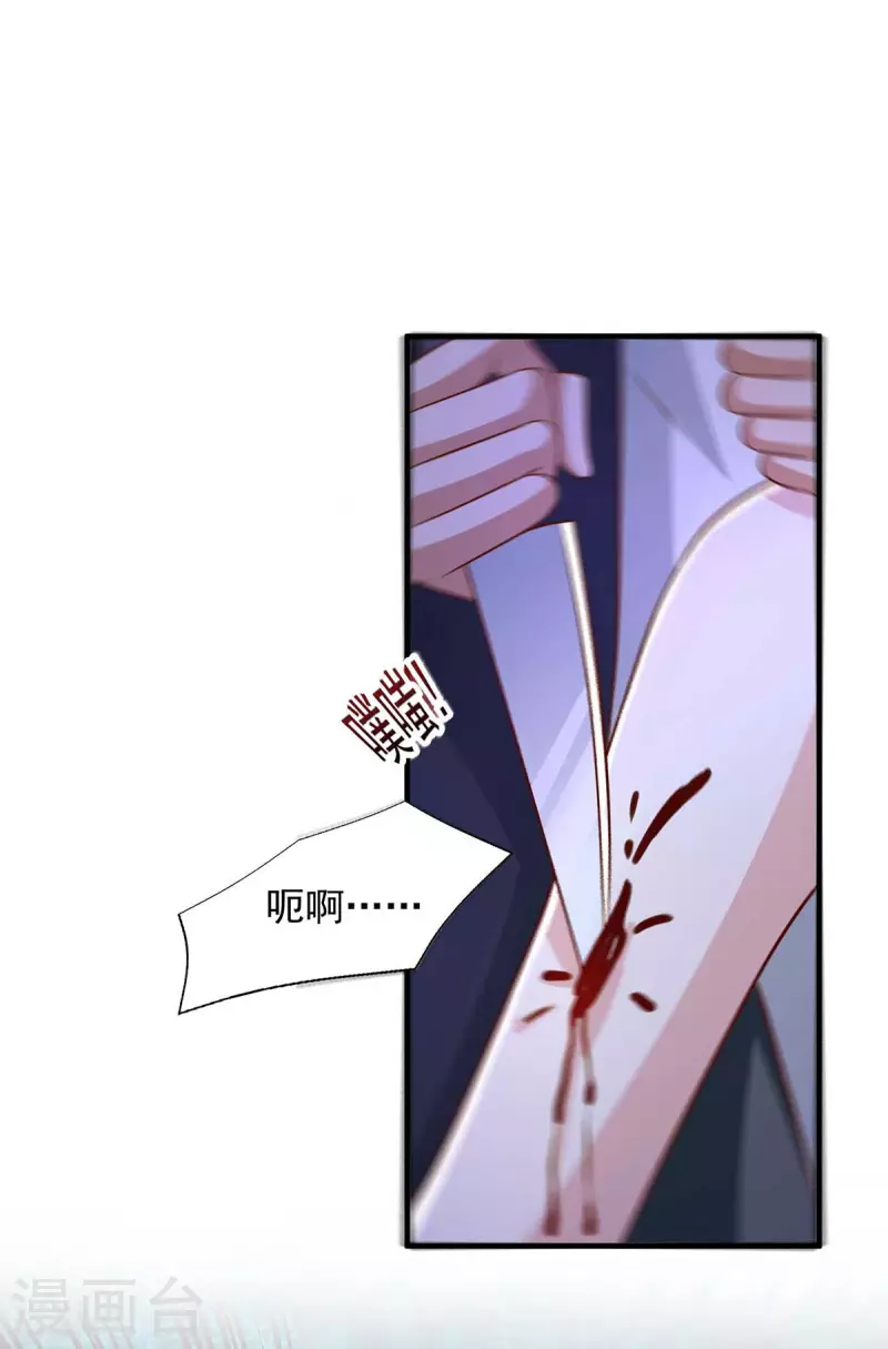 第51话反水23