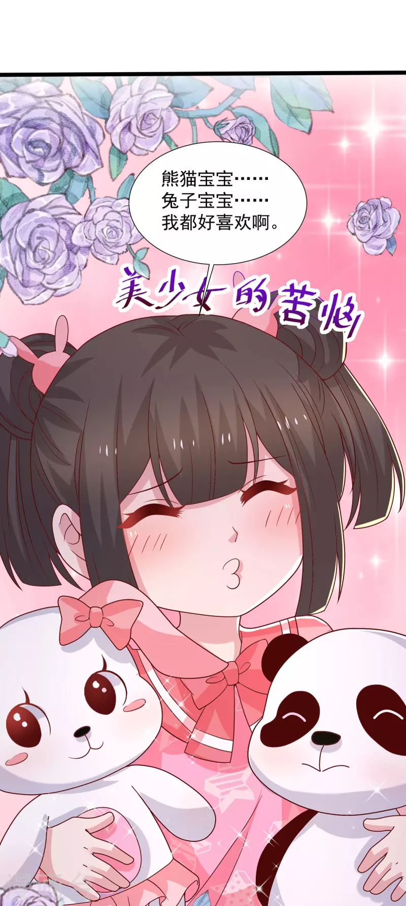 第103话意外重逢13