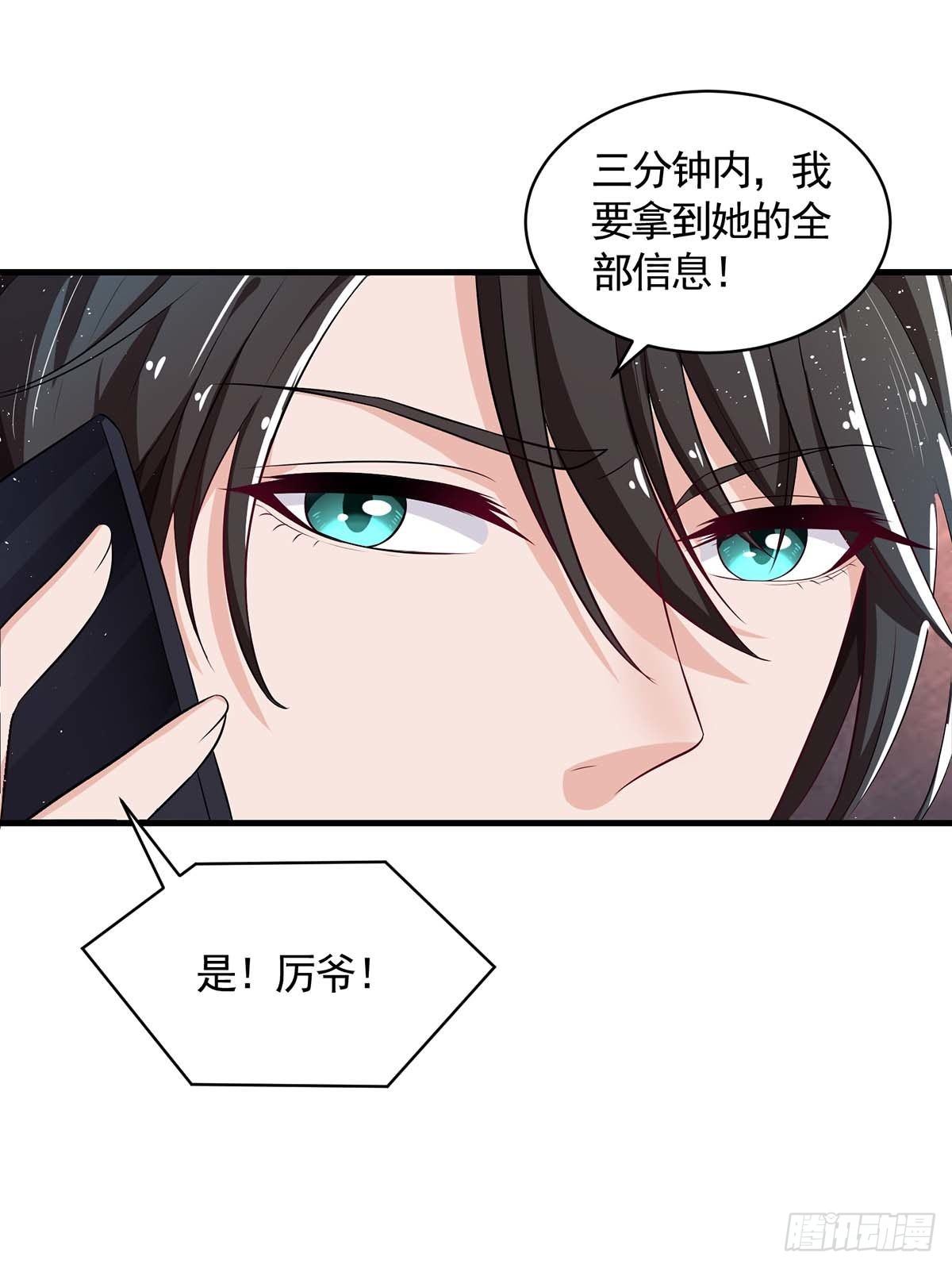 第7话 奇葩老爸5