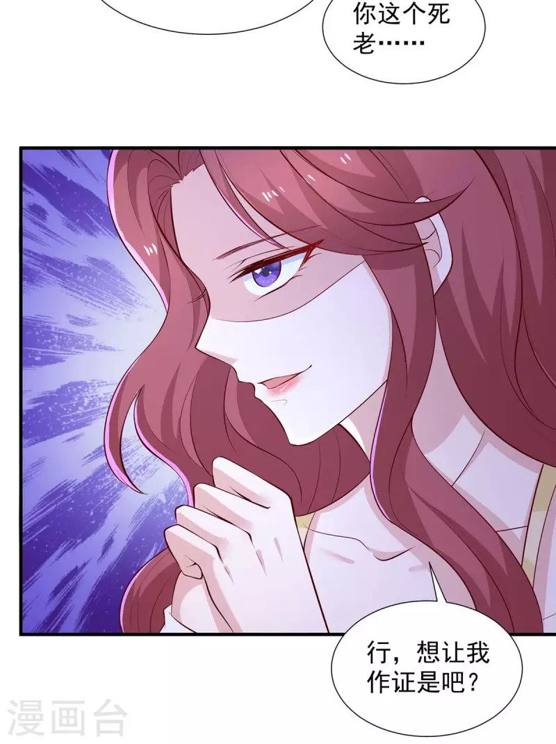 第81话我来作证5