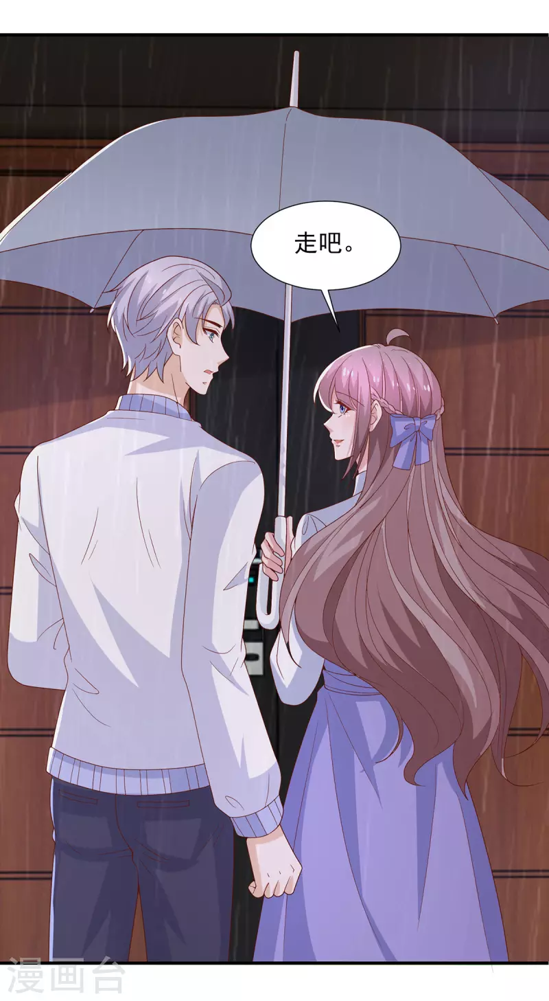 第101话还有机会26