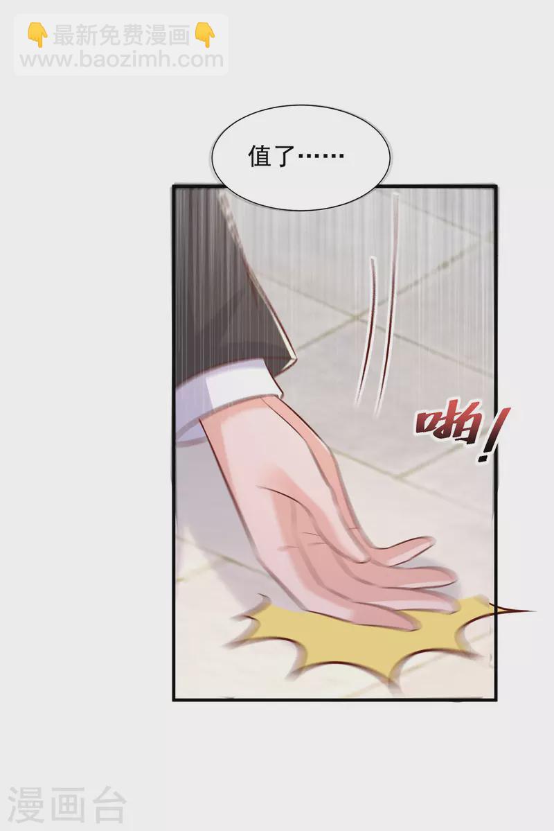 第117话 不愿醒来的梦18