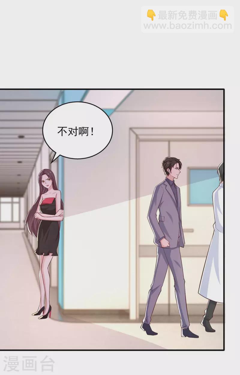第41话害怕失去她24