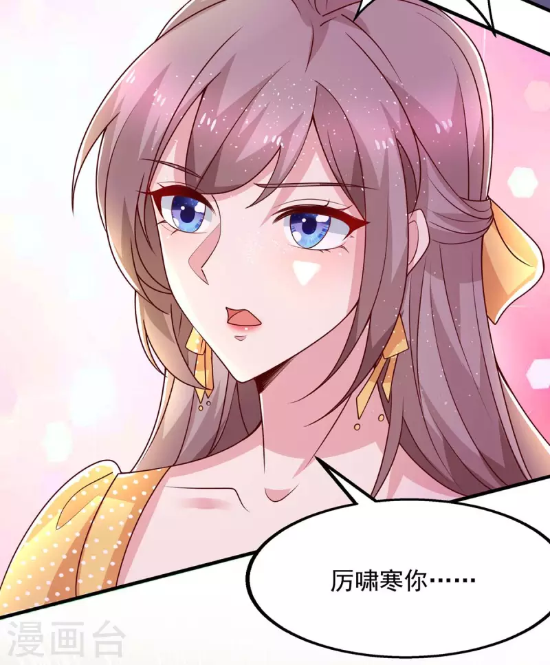 第31话澄清2