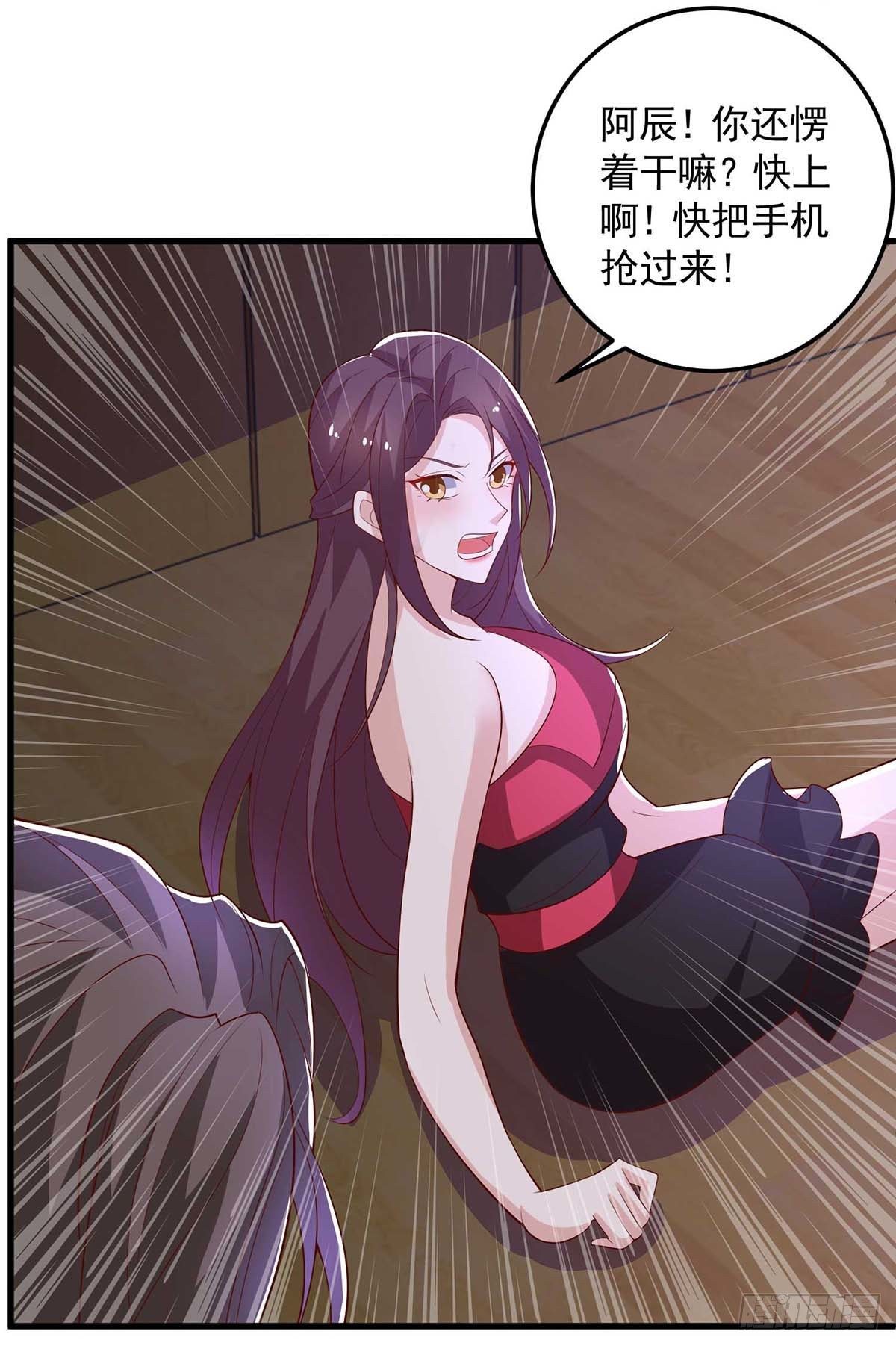 第27话 惹不起13