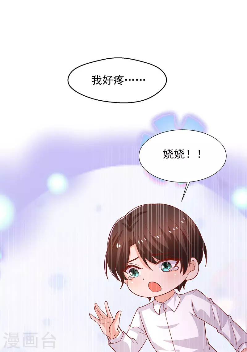 第117话 不愿醒来的梦1