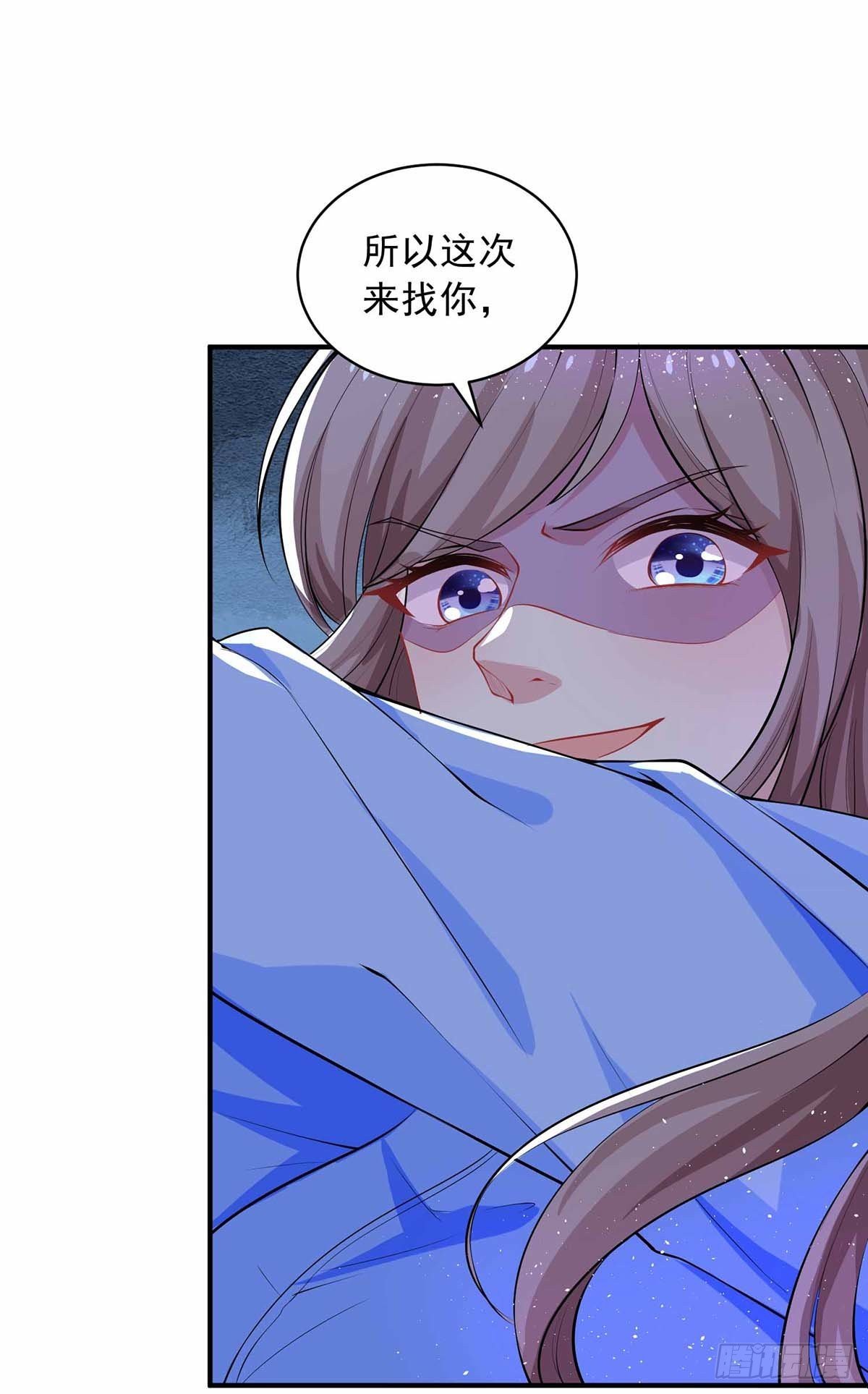第18话 英雄救丑19