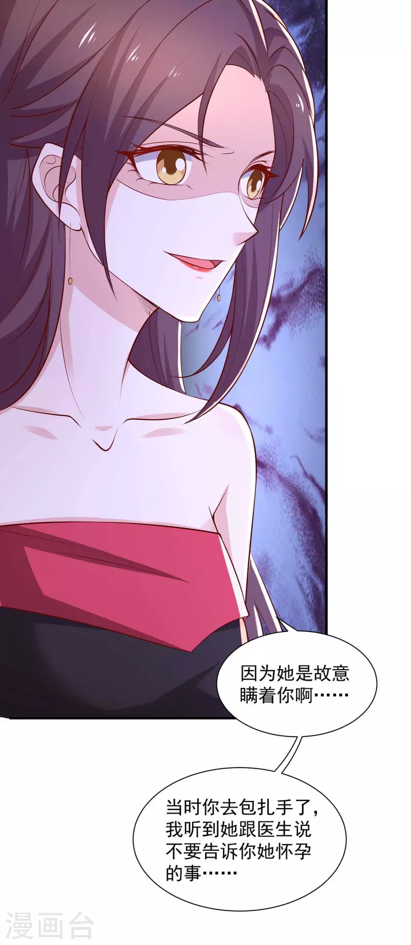 第64话挑拔15