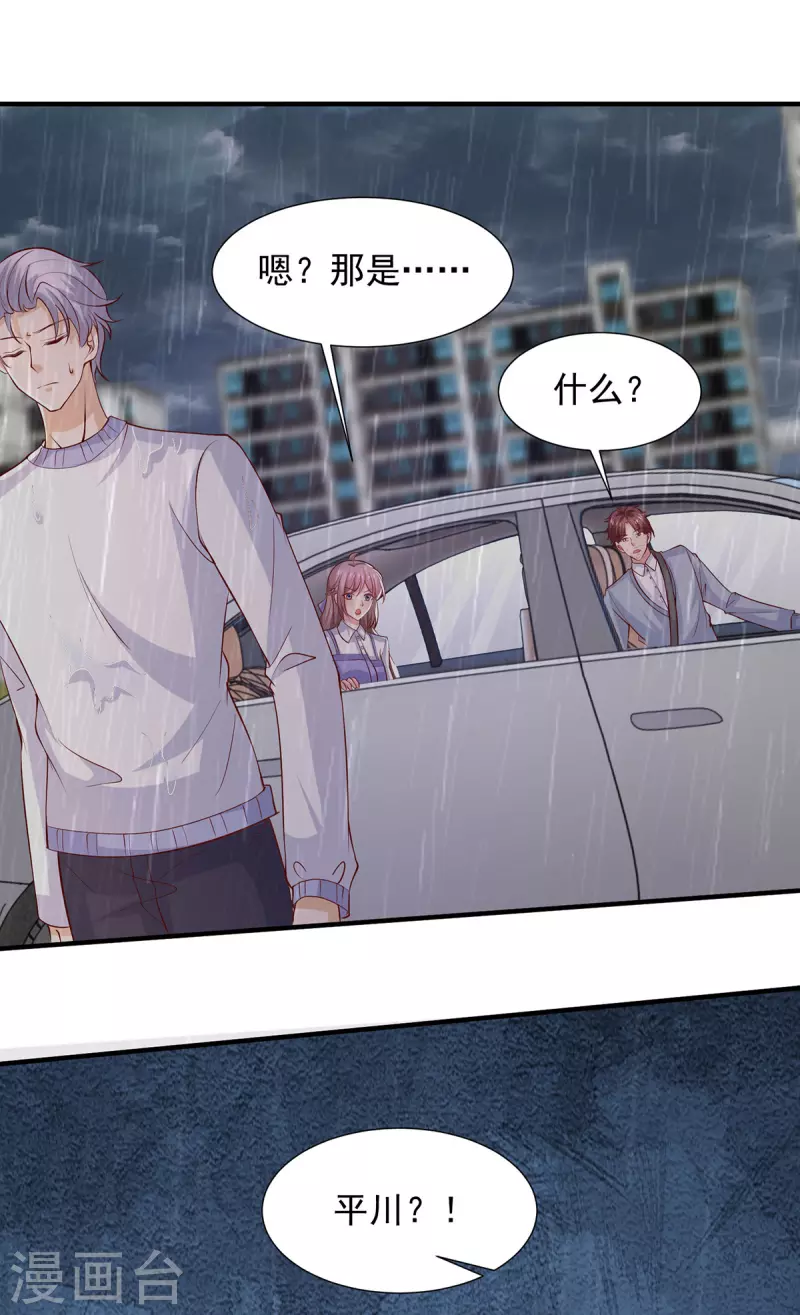 第101话还有机会12