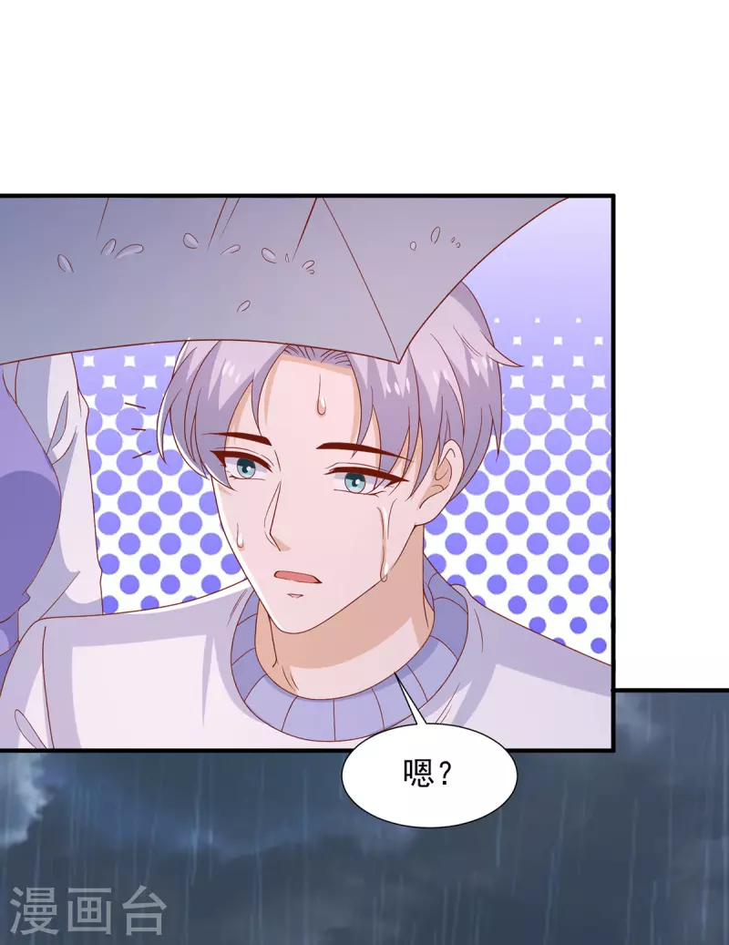 第101话还有机会22