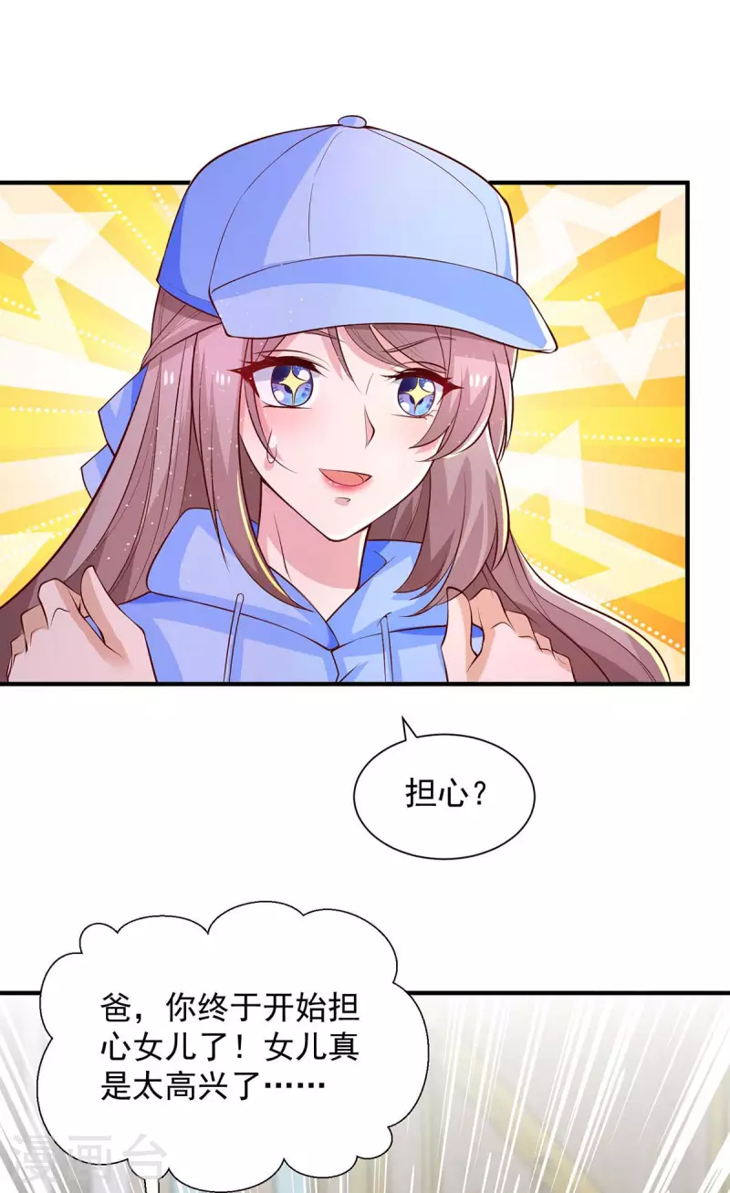 第55话准备出国15