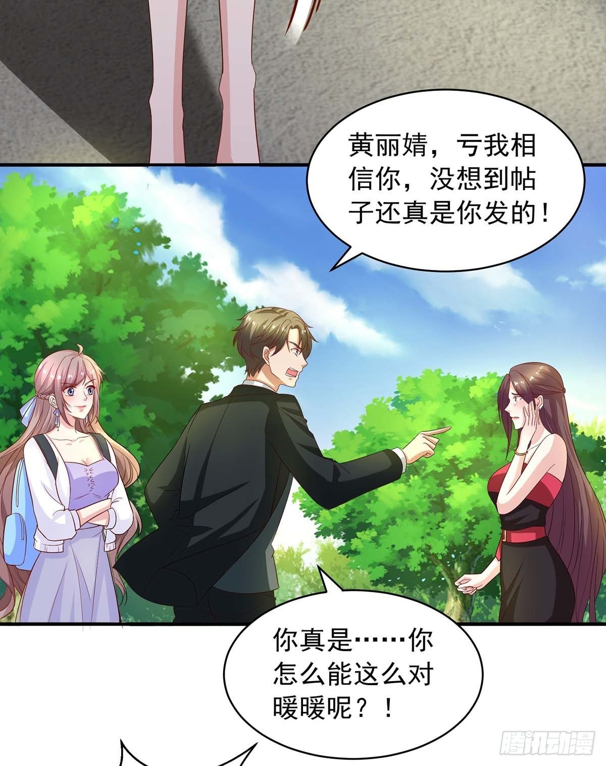 第23话 退学4
