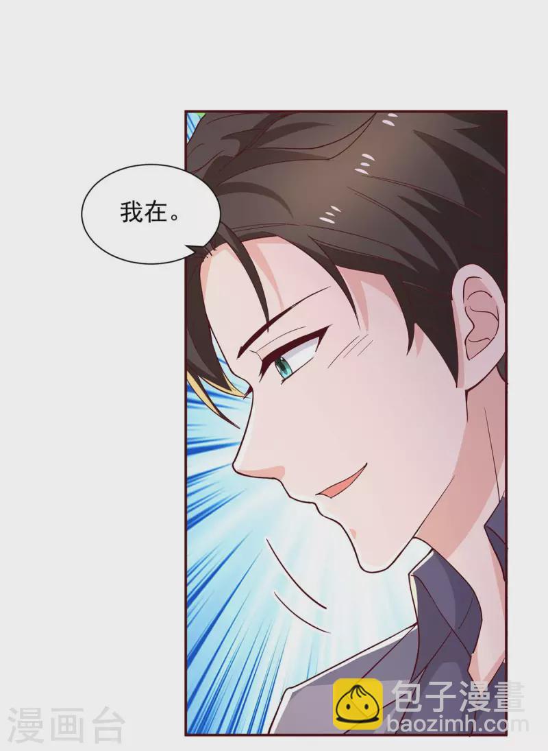 第72话她真的走了29