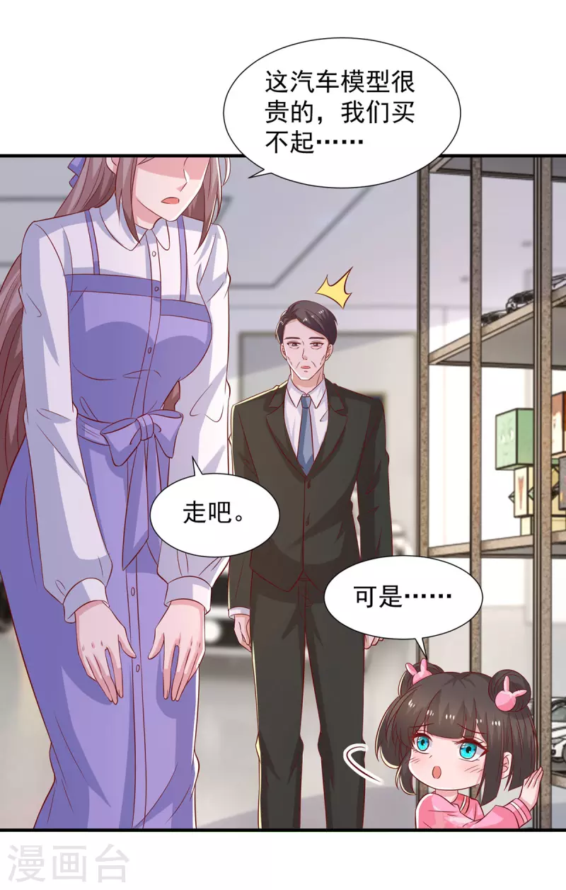 第93话煞费苦心1