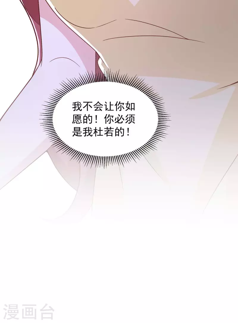 第86话答非所问9