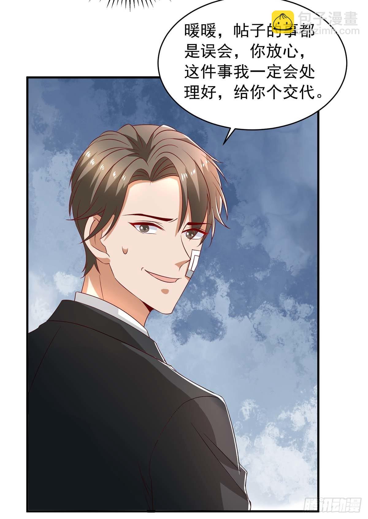 第23话 退学9