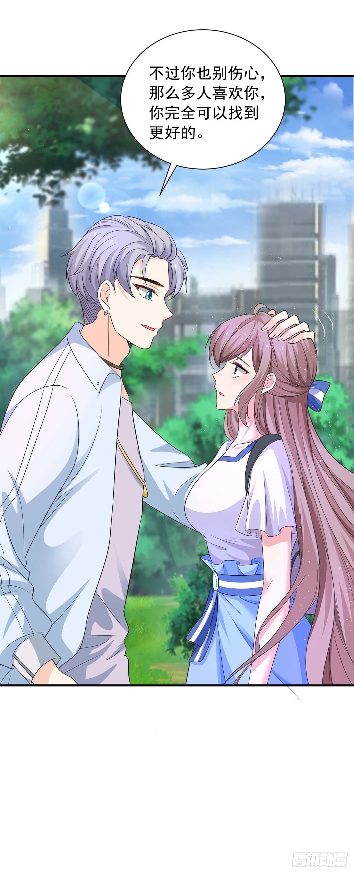 第11话 他？15