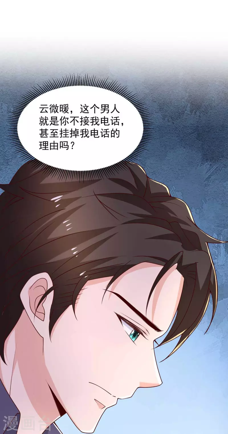 第60话双胞胎5