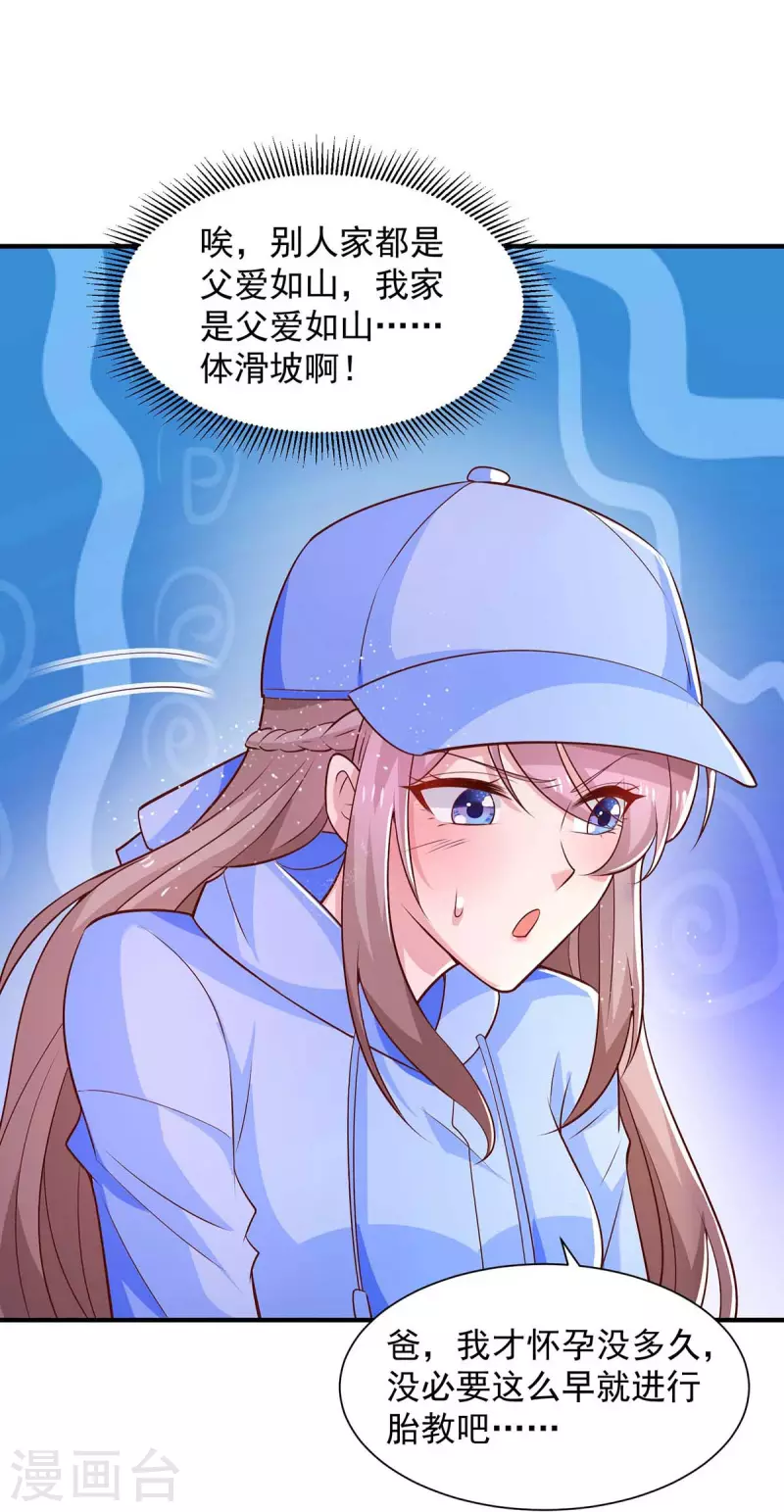 第55话准备出国21