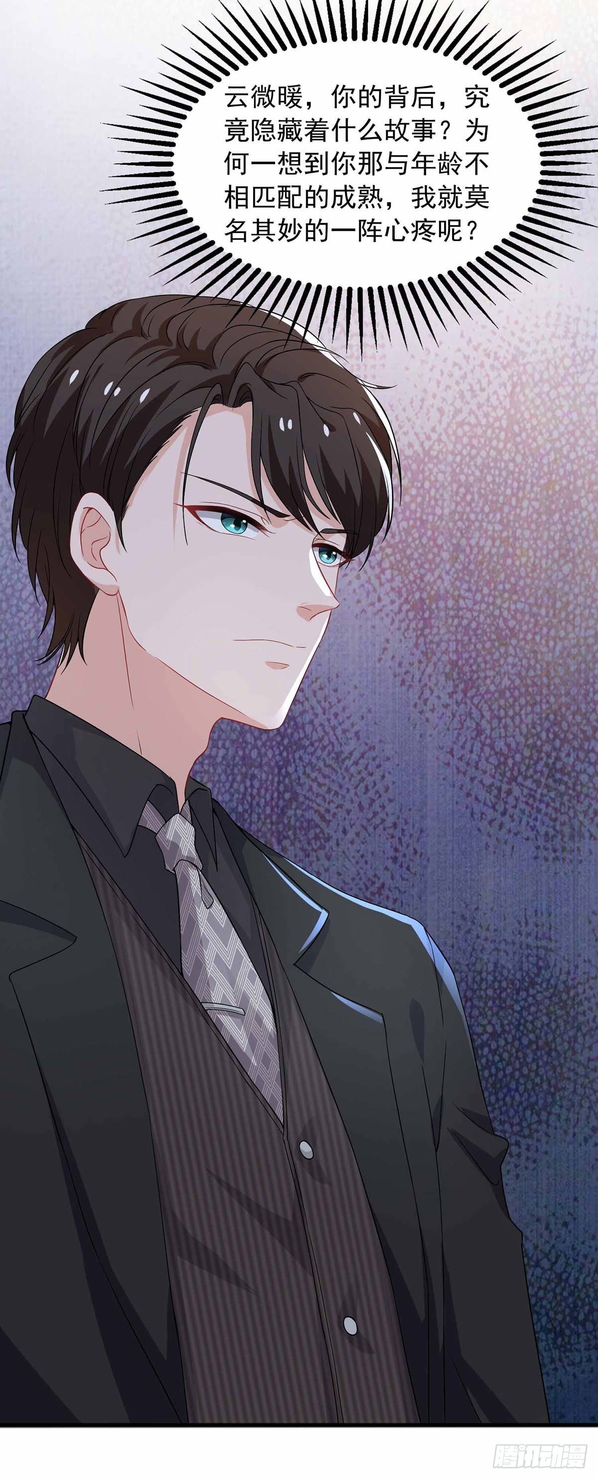 第19话 这个女人经历了什么22
