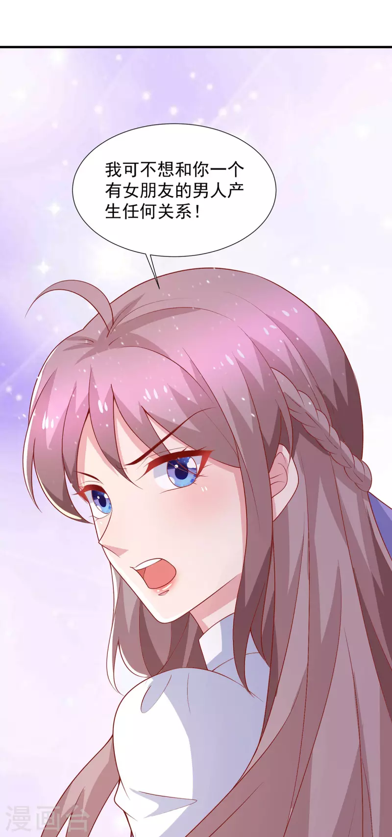 第109话爸妈出马6
