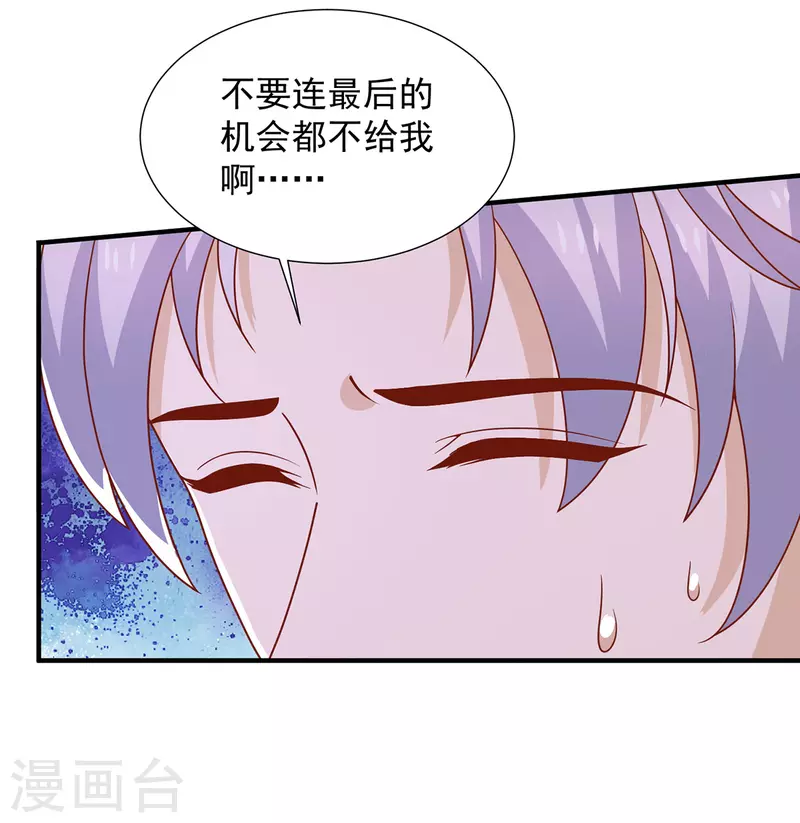 第101话还有机会21