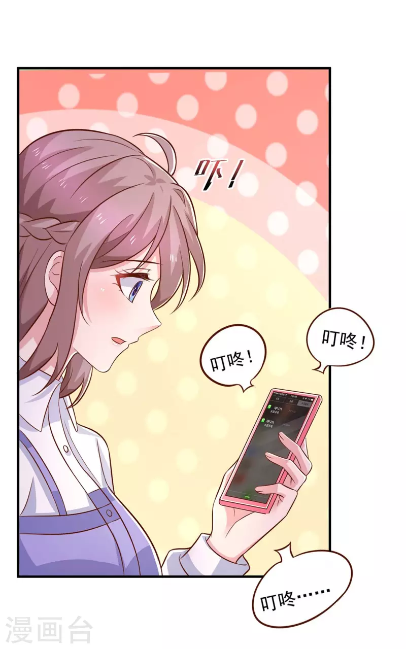 第87话同是天涯沦落人21