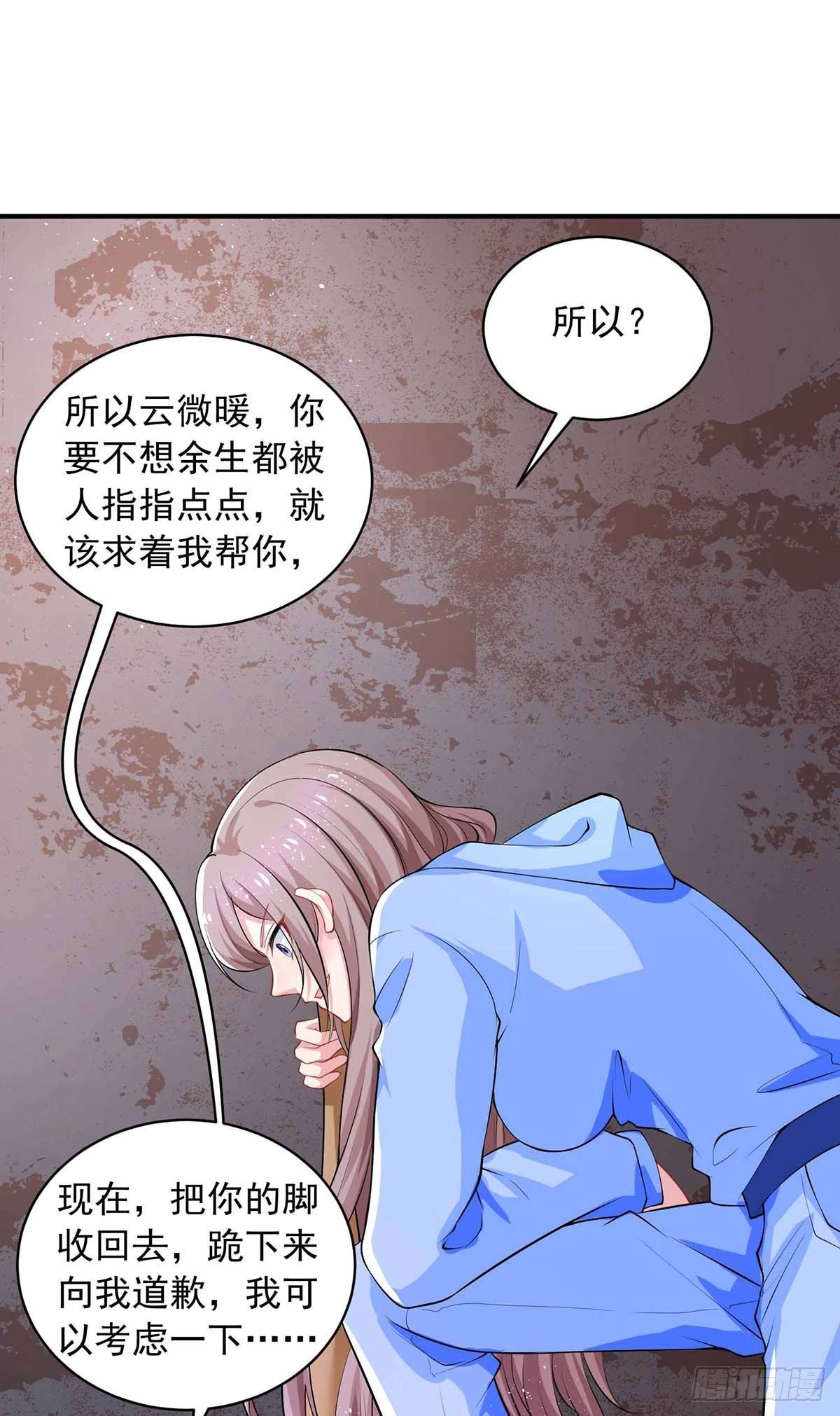 第18话 英雄救丑13