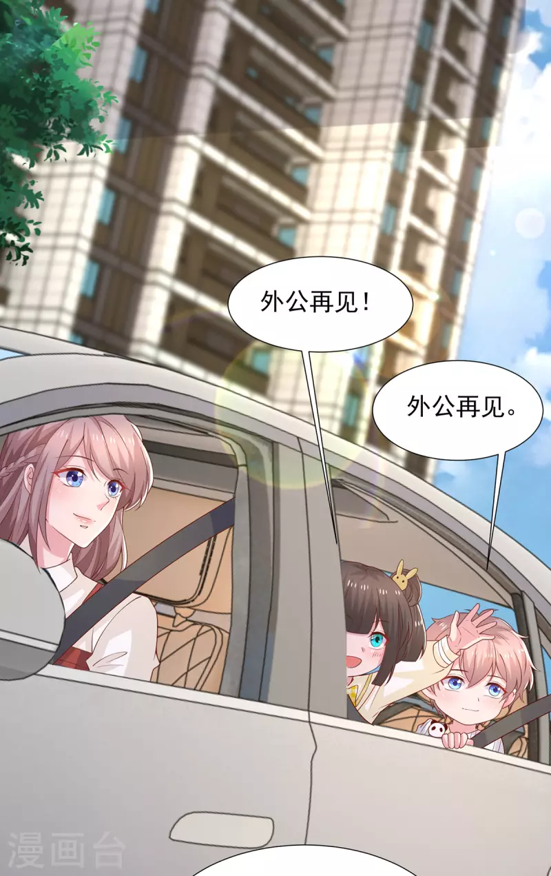 第115话她是冲着暖暖去的2