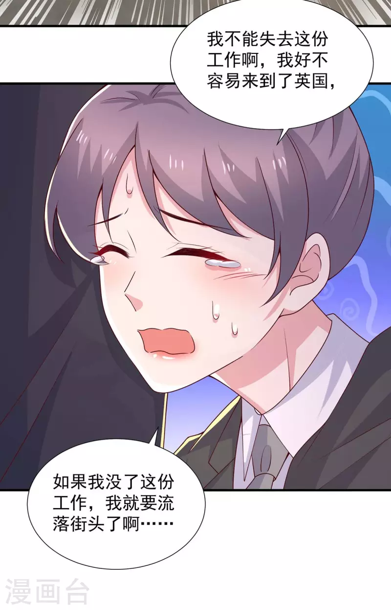 第82话嘴硬22