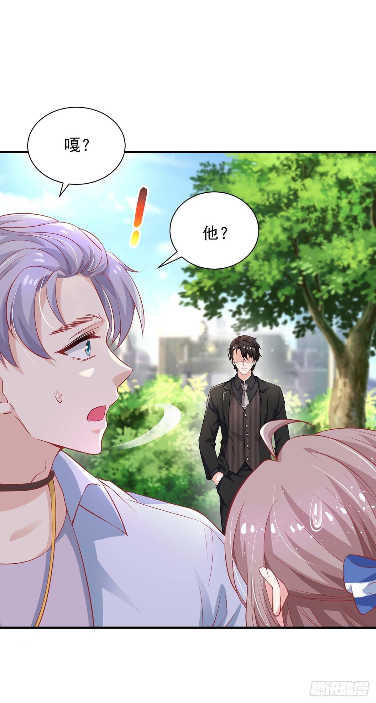 第11话 他？20