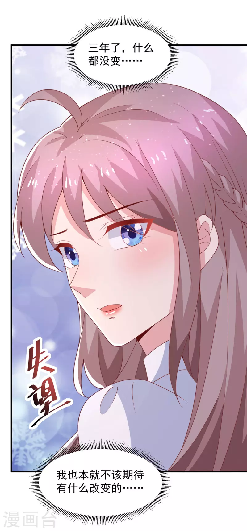 第109话爸妈出马9