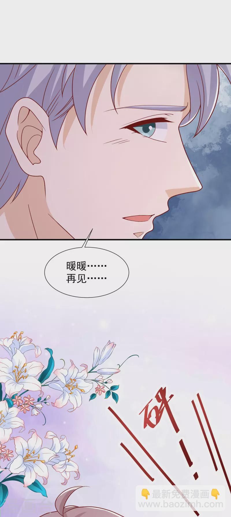 第102话给你自己一个机会31