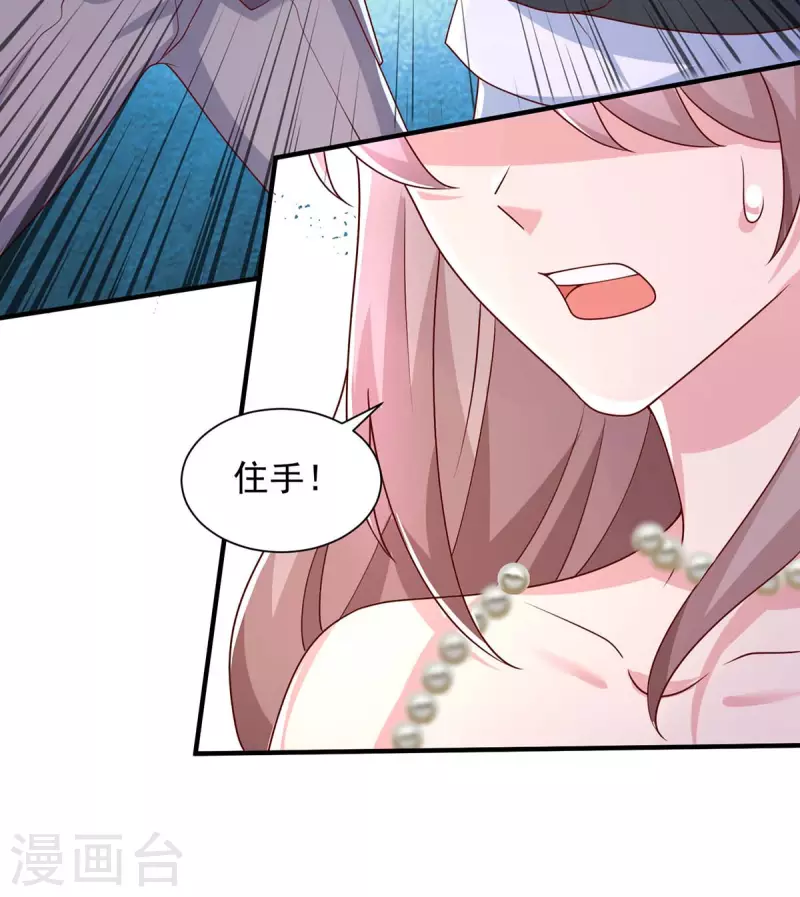 第71话你要的解释7