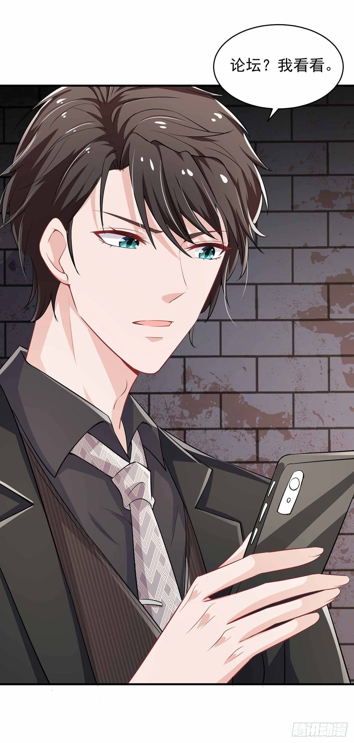 第19话 这个女人经历了什么9