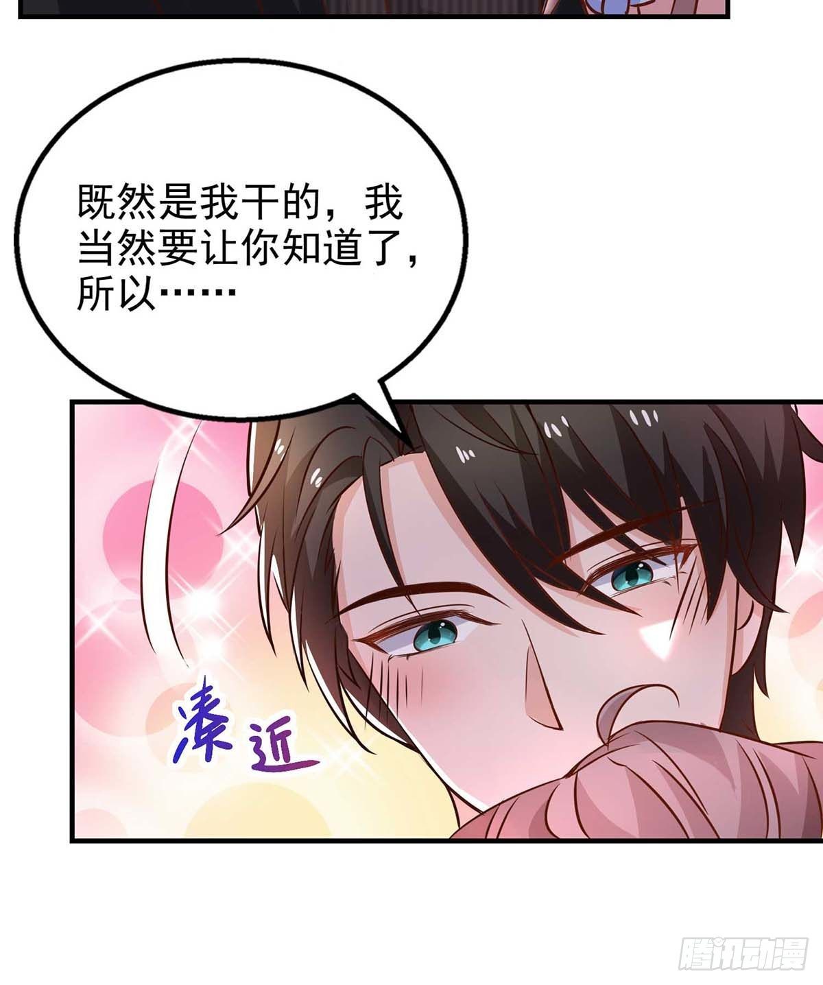 第25话 跟踪10