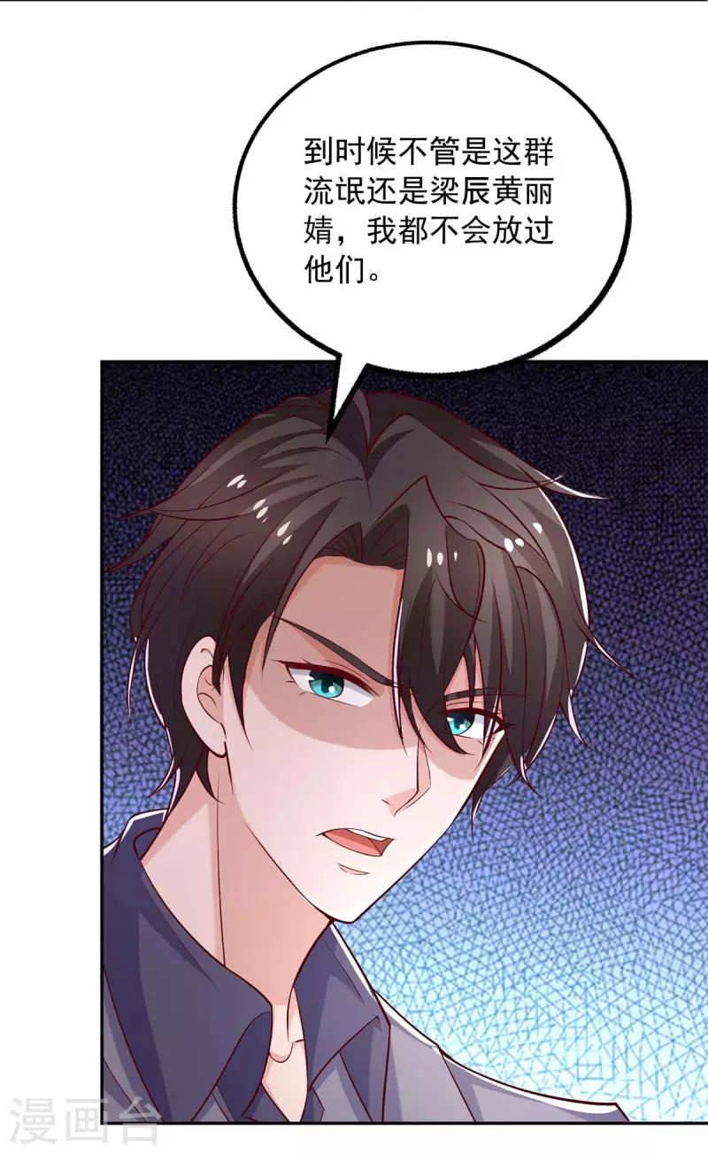 第44话下定决心离开你25