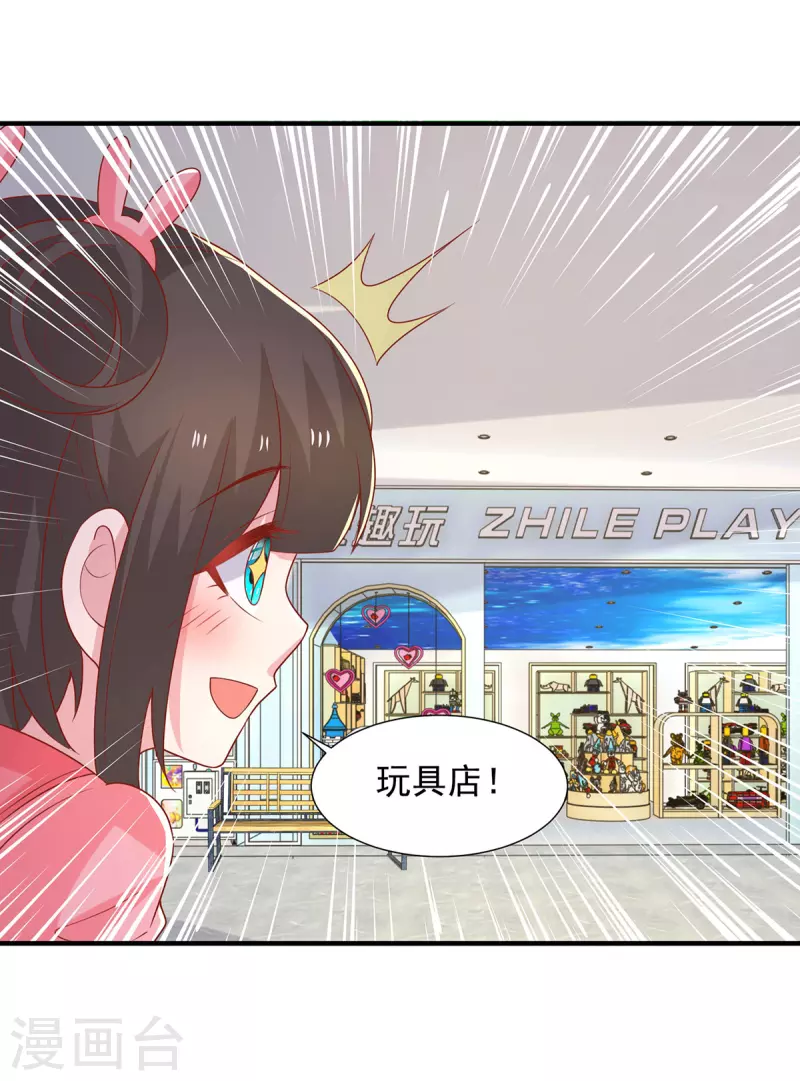 第103话意外重逢2