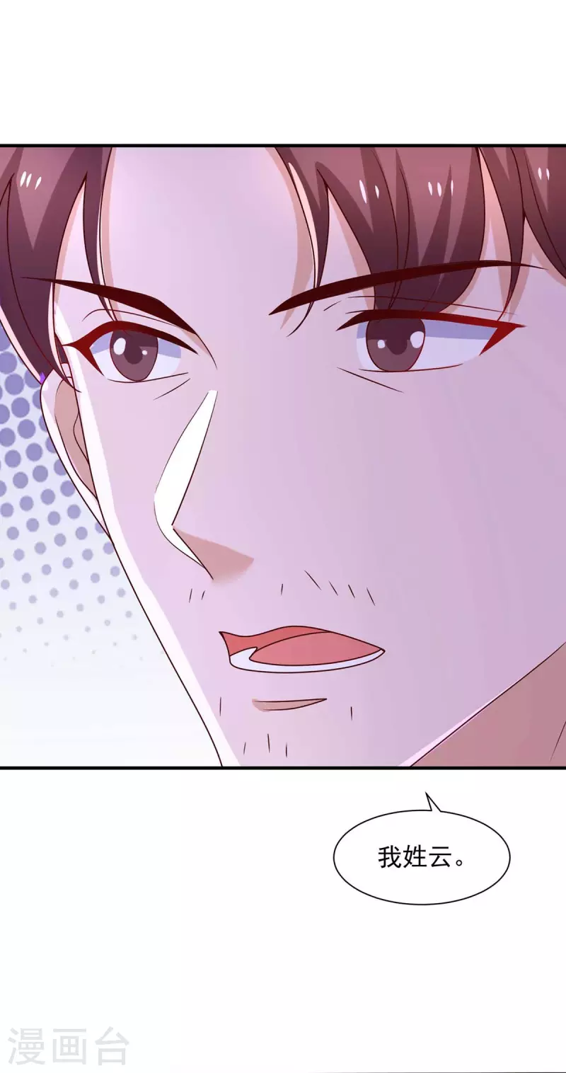 第61话榆木疙瘩开窍啦12