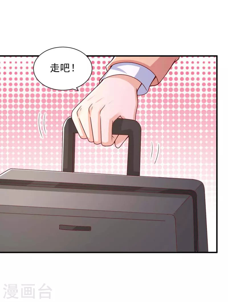 第68话你来晚了5