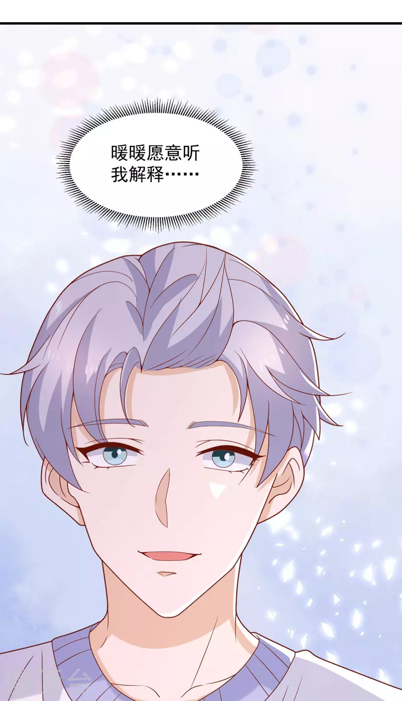 第101话还有机会27