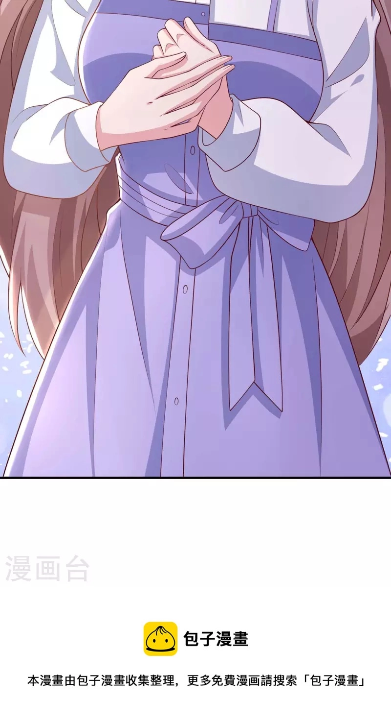 第88话他有女朋友了35