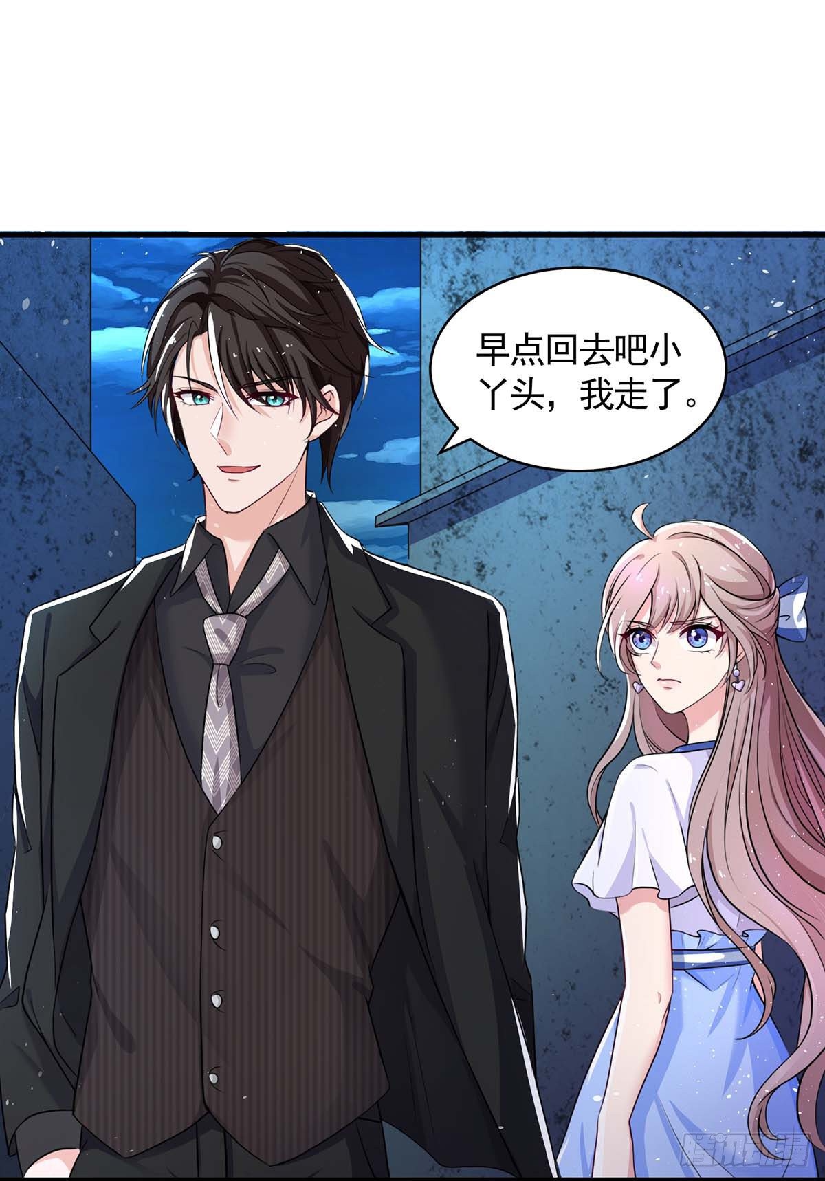第5话 以身相许12